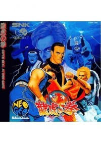 Art Of Fighting (Version Japonaise) / Neo Geo CD